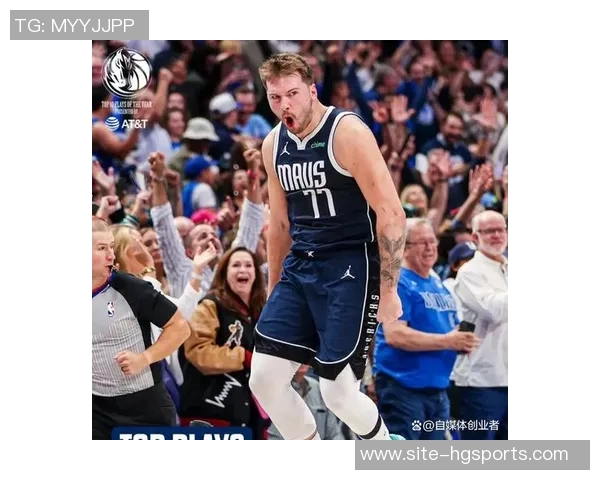 东契奇新赛季MVP投注金额最高占比33引发关注