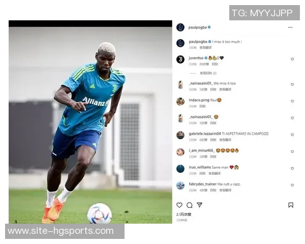 博格巴社媒分享训练照期待首秀微笑面对机会的到来